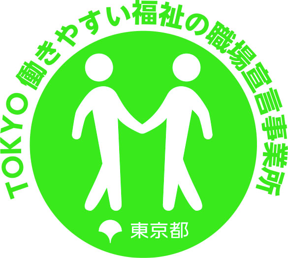 hatarakiyasuifukushinosyokuba
