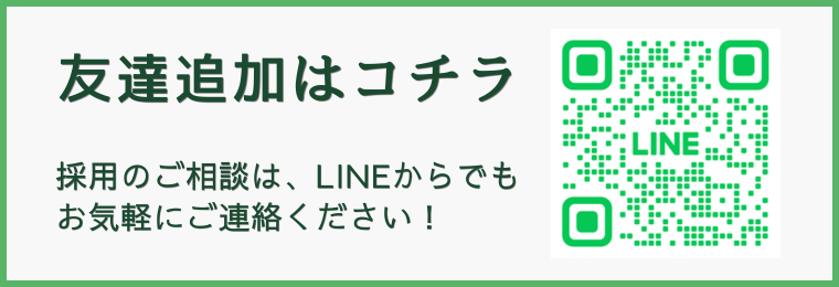 LINE友達追加QRコード.png