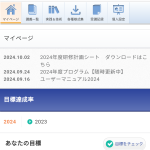 Screenshot_20250214-184436.png